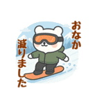 毎日クマさん：スノーボーダー編（個別スタンプ：15）
