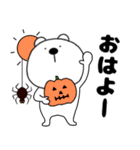 【秋】くまぽん129（個別スタンプ：1）