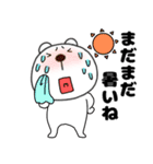 【秋】くまぽん129（個別スタンプ：4）