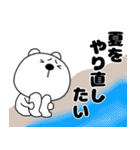 【秋】くまぽん129（個別スタンプ：6）