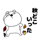 【秋】くまぽん129（個別スタンプ：7）