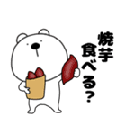 【秋】くまぽん129（個別スタンプ：8）