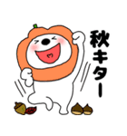 【秋】くまぽん129（個別スタンプ：10）