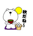 【秋】くまぽん129（個別スタンプ：11）