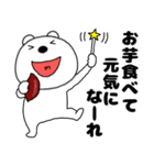 【秋】くまぽん129（個別スタンプ：12）