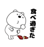 【秋】くまぽん129（個別スタンプ：14）
