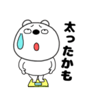 【秋】くまぽん129（個別スタンプ：15）
