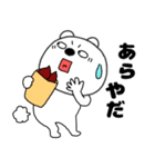 【秋】くまぽん129（個別スタンプ：17）