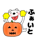 【秋】くまぽん129（個別スタンプ：19）