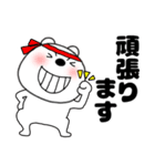 【秋】くまぽん129（個別スタンプ：20）