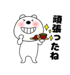 【秋】くまぽん129（個別スタンプ：21）