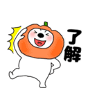 【秋】くまぽん129（個別スタンプ：22）