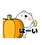 【秋】くまぽん129（個別スタンプ：24）