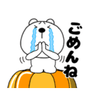 【秋】くまぽん129（個別スタンプ：25）