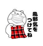 【秋】くまぽん129（個別スタンプ：27）