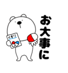 【秋】くまぽん129（個別スタンプ：29）