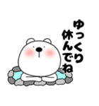 【秋】くまぽん129（個別スタンプ：30）