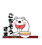 【秋】くまぽん129（個別スタンプ：33）