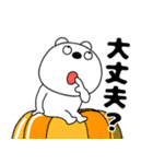 【秋】くまぽん129（個別スタンプ：36）