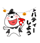 【秋】くまぽん129（個別スタンプ：37）