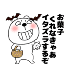 【秋】くまぽん129（個別スタンプ：39）