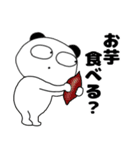【秋】くまぽん71（個別スタンプ：1）