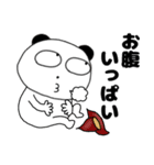 【秋】くまぽん71（個別スタンプ：2）