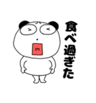 【秋】くまぽん71（個別スタンプ：3）