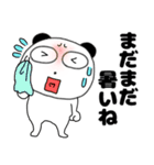 【秋】くまぽん71（個別スタンプ：4）