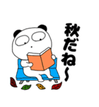 【秋】くまぽん71（個別スタンプ：5）