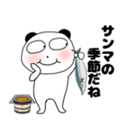 【秋】くまぽん71（個別スタンプ：7）
