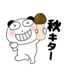 【秋】くまぽん71（個別スタンプ：8）