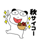 【秋】くまぽん71（個別スタンプ：9）
