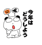 【秋】くまぽん71（個別スタンプ：10）