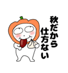 【秋】くまぽん71（個別スタンプ：12）