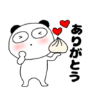 【秋】くまぽん71（個別スタンプ：14）