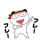 【秋】くまぽん71（個別スタンプ：15）
