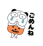【秋】くまぽん71（個別スタンプ：17）