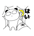 【秋】くまぽん71（個別スタンプ：20）