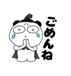 【秋】くまぽん71（個別スタンプ：27）