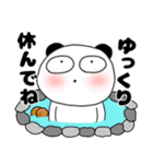 【秋】くまぽん71（個別スタンプ：31）