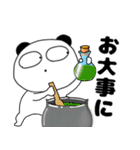 【秋】くまぽん71（個別スタンプ：32）