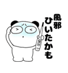 【秋】くまぽん71（個別スタンプ：36）