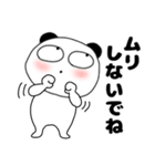 【秋】くまぽん71（個別スタンプ：37）