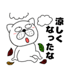 【秋】ぶさいく犬58（個別スタンプ：1）