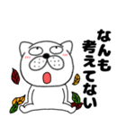 【秋】ぶさいく犬58（個別スタンプ：3）