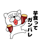 【秋】ぶさいく犬58（個別スタンプ：8）