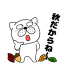 【秋】ぶさいく犬58（個別スタンプ：9）