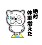 【秋】ぶさいく犬58（個別スタンプ：12）