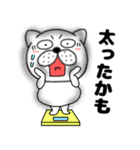 【秋】ぶさいく犬58（個別スタンプ：13）